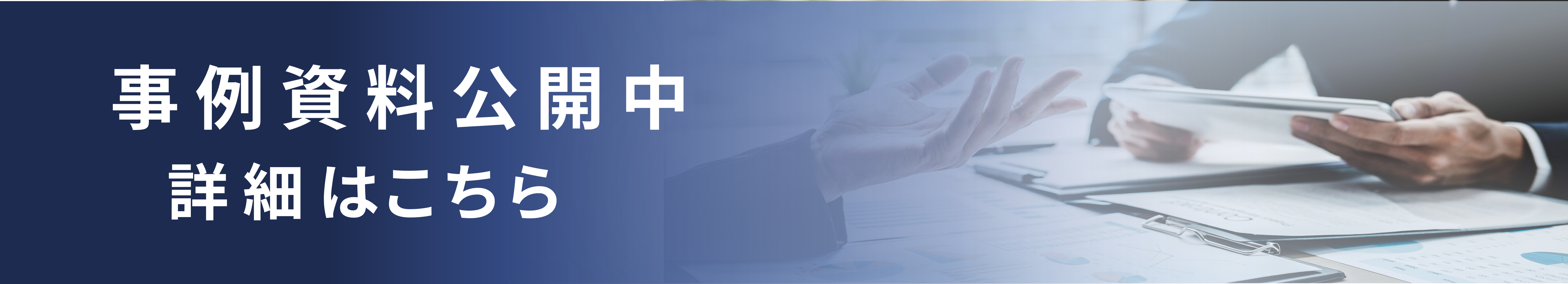 ��������y�[�W�ɖ{�T�[�r�X�̎����f�ڒ��ł��̂ŁA���Ђ�����������