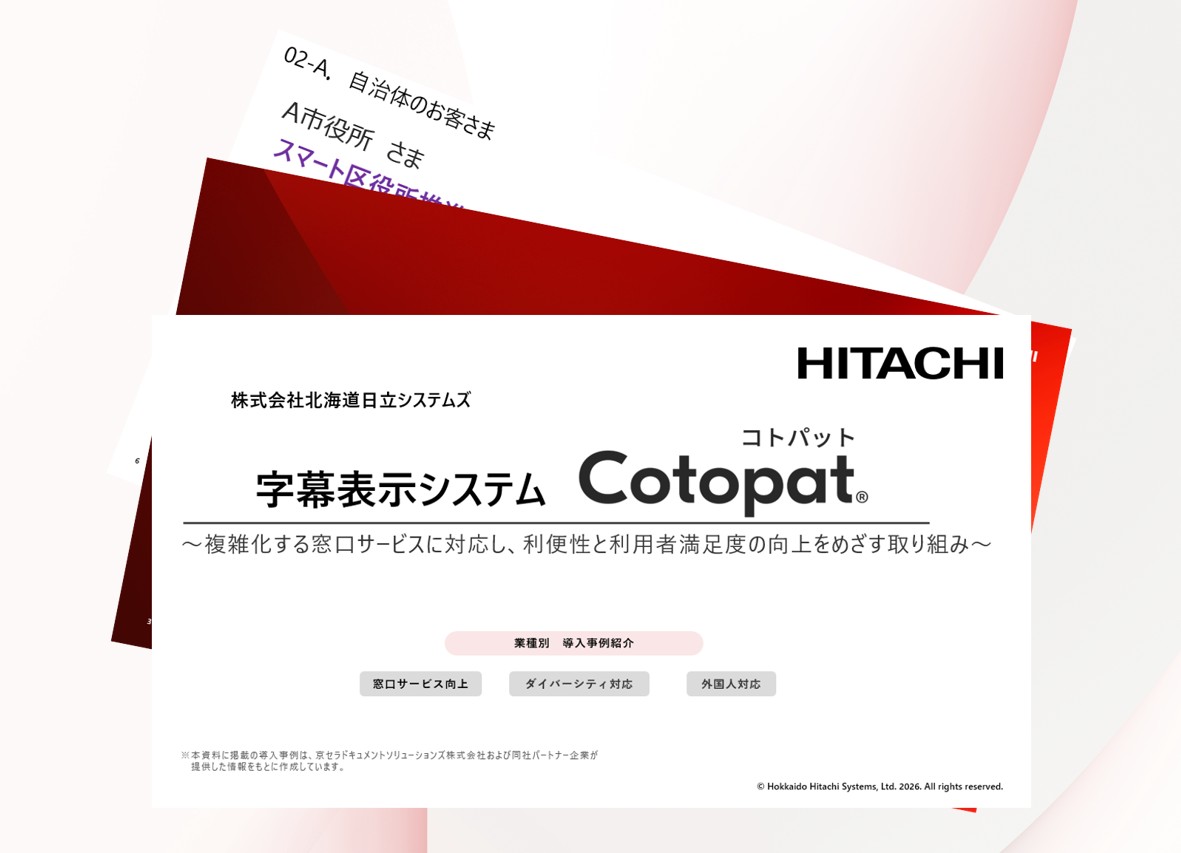 �������᎑���̃C���[�W