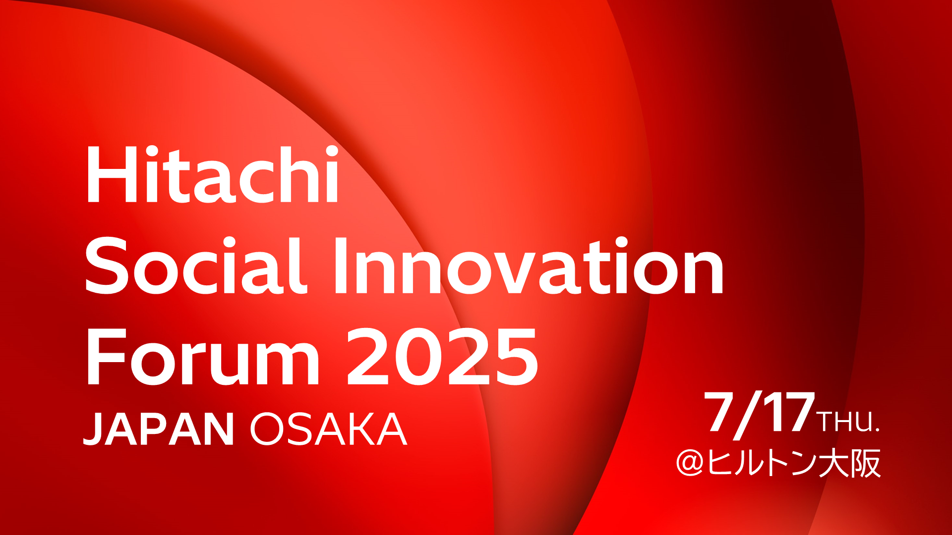 HSIF2025