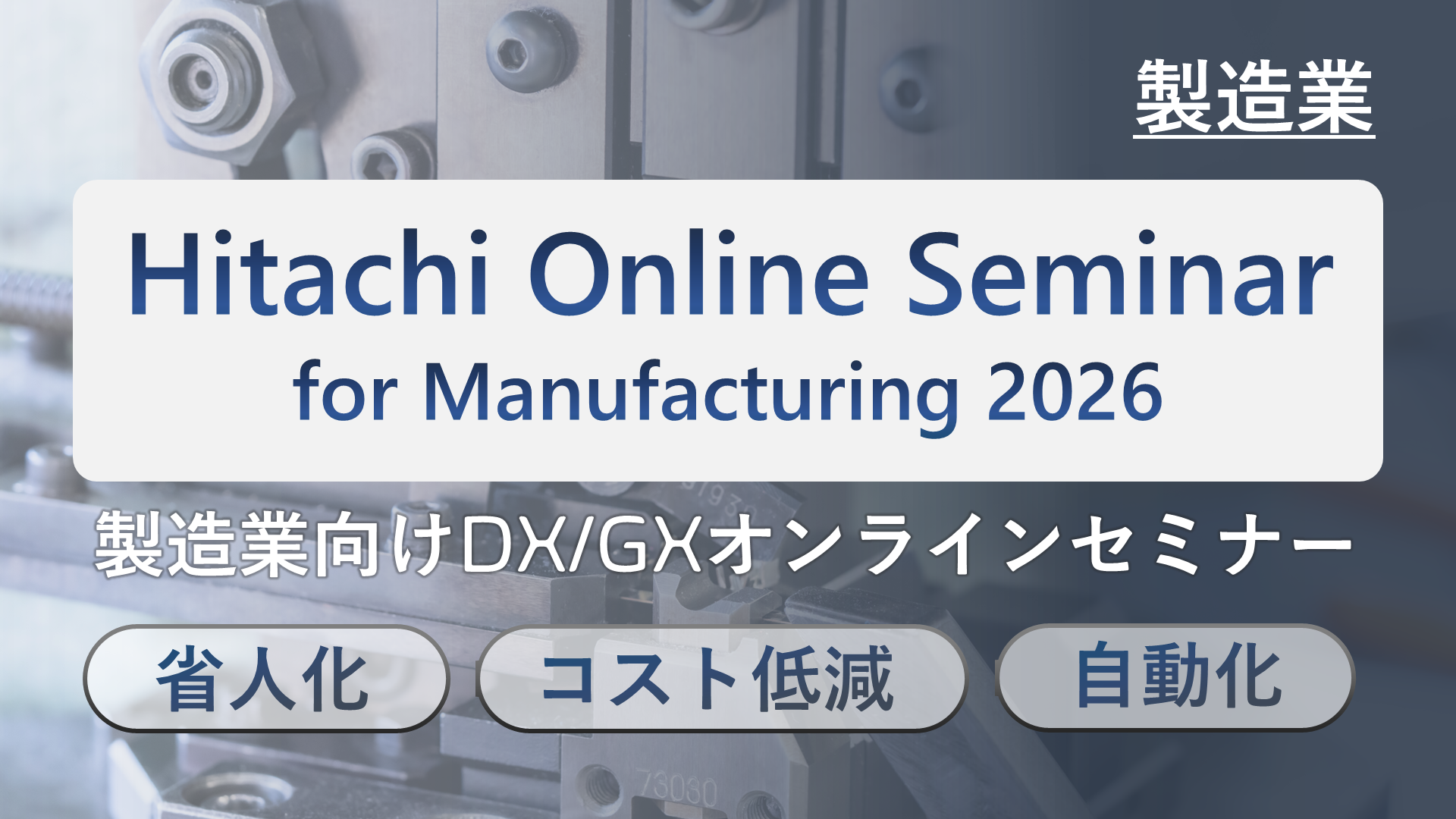 ������DXGX�Z�~�i�[