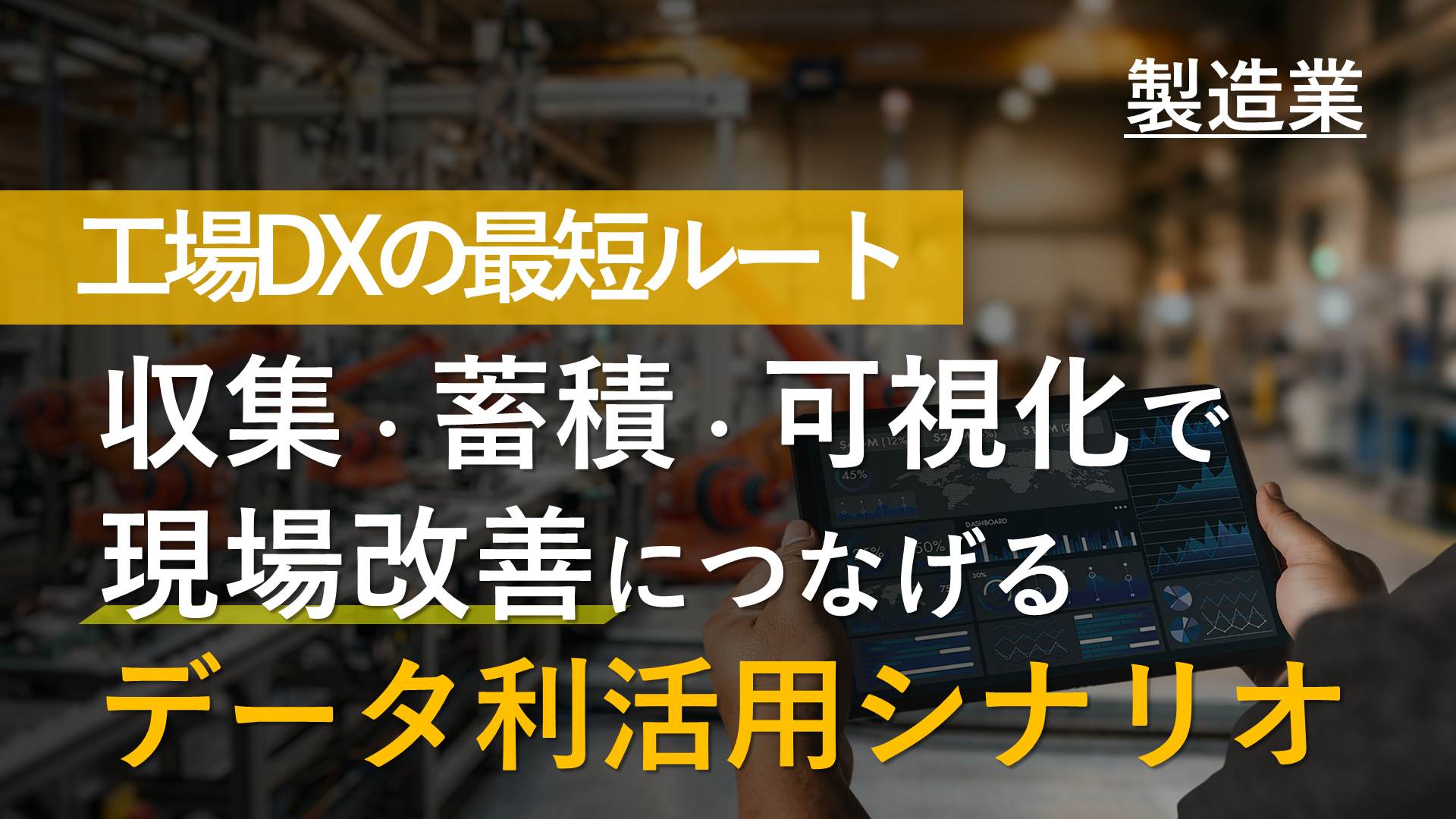 �H��DX�̍ŒZ���[�g
