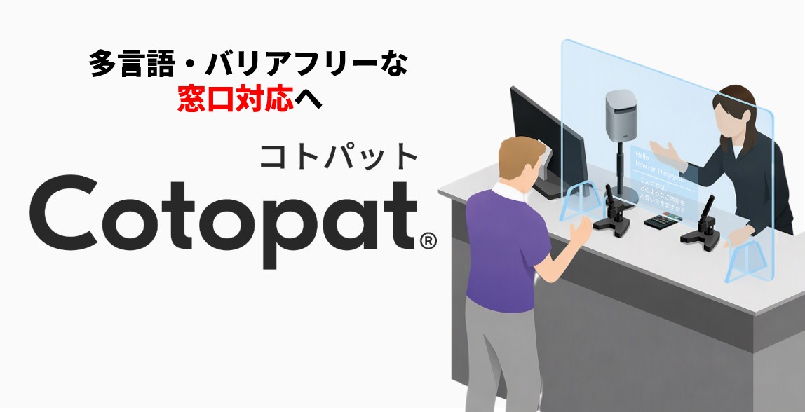 Cotopat(�R�g�p�b�g)���i�ڍ׃y�[�W������